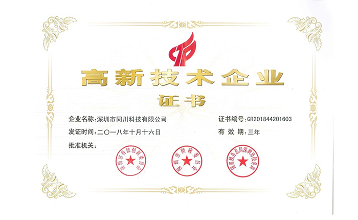 2015